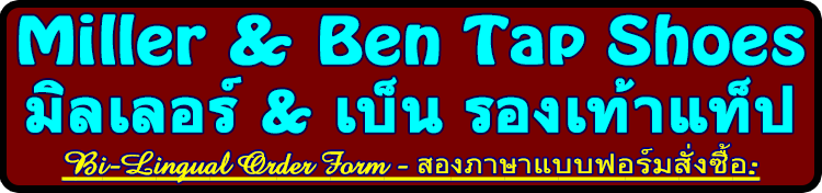 M&BTS - Bi-Lingual Order Form